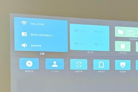小米激光投影1s连接手机