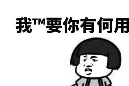 生育险交了10年断交了还可以用吗