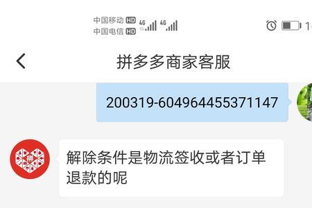拼多多退回去的货卖家会看吗