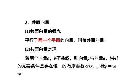 构成向量空间的充要条件