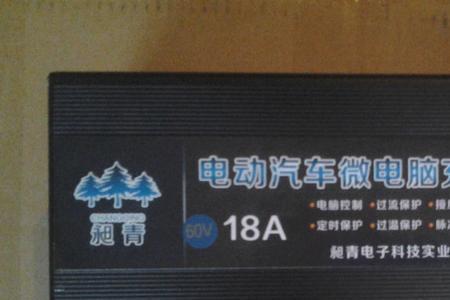 电瓶车充电功率过大怎么办