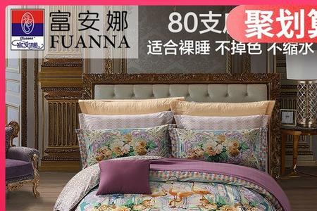 深圳龙华富安娜专卖店地址