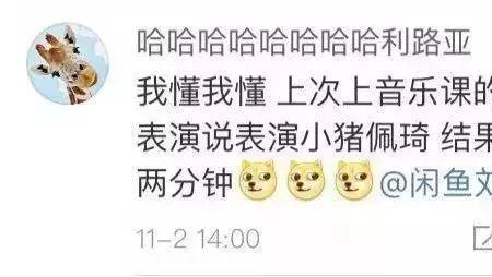 10岁学猪叫怎么回事