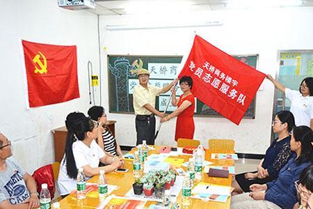 社会指导员志愿服务的宗旨是