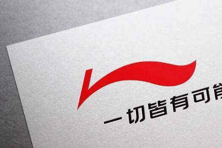 淘宝卖李宁要授权吗