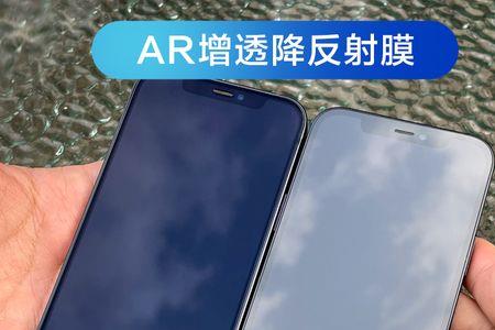 什么样的手机膜可以防反光
