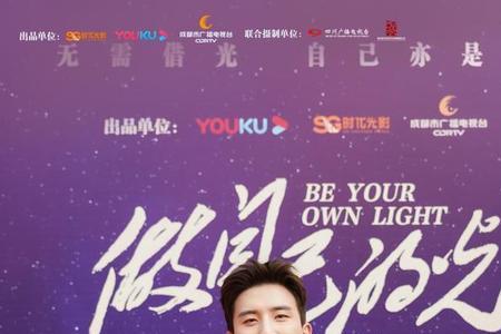 做自己的光白杨的扮演者是谁