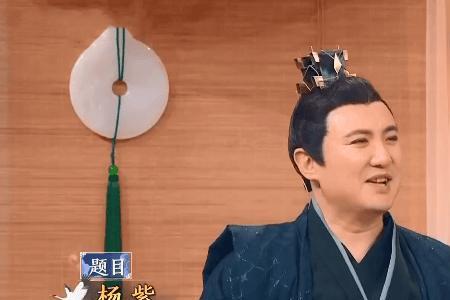 王牌对王牌里杨紫是哪一期
