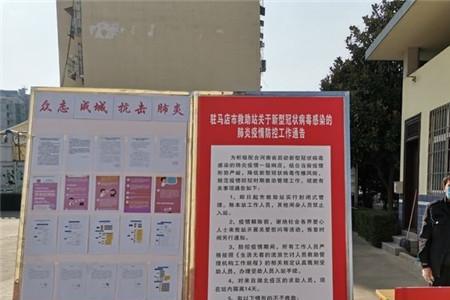 救助站是什么性质的单位