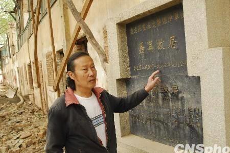 人没死可以称故居吗