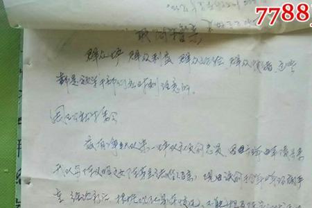 安徽宣城结婚风俗流程