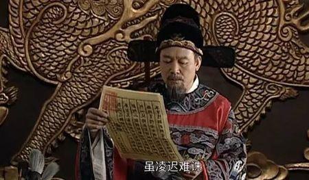 海瑞重审郑泌昌是哪一集