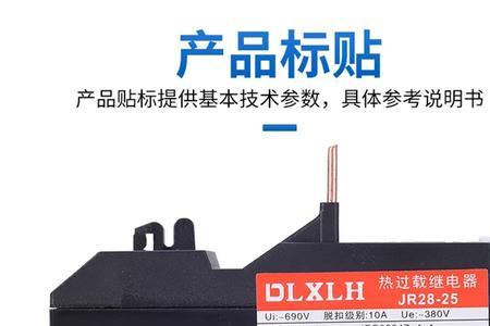 电机热过载怎么解决