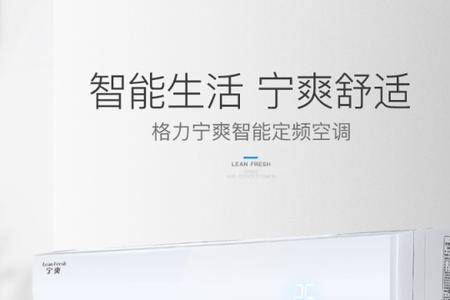 格力空调什么时候开始要解码的