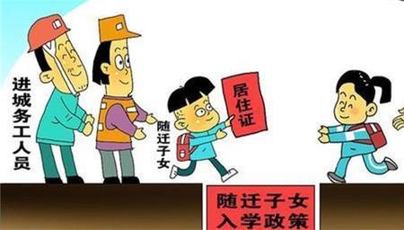 同一个房子分两个户口需要什么