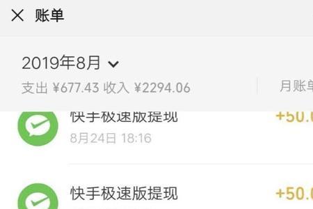 快手小孩充游戏币怎么追回