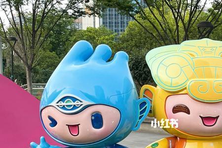 杭州亚运会以江南忆为题妙用