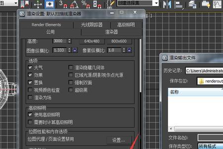 3dmax渲染是动画嘛