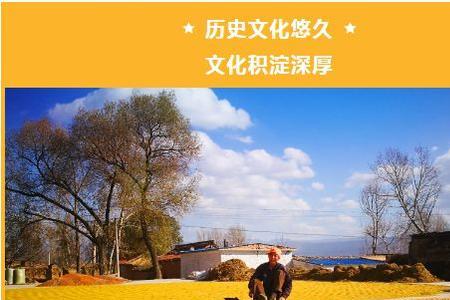 忻州杂粮基地要不要门票