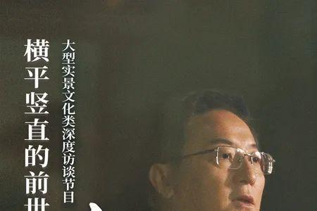 芳华今犹在似是故人来出处