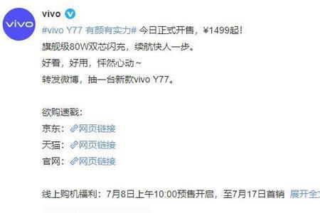 vivoy77怎么弄关闭繁体字