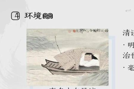 何以自处大概意思