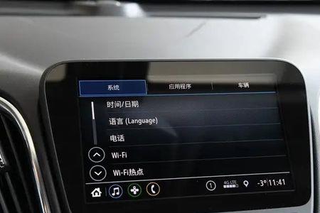 雪佛兰迈锐宝xl原车音响怎么调节