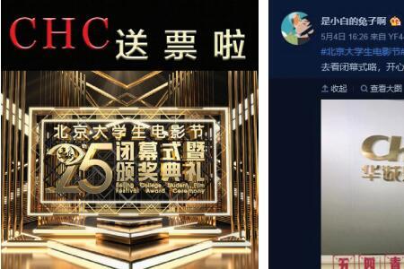 chc是什么牌子