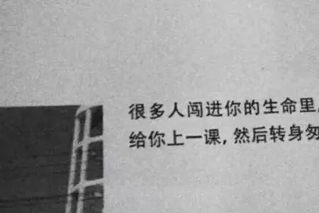 情绪稳定即救赎什么意思
