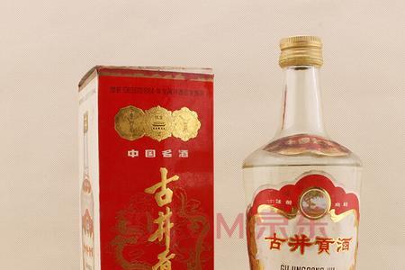 古井贡酒珍品如何