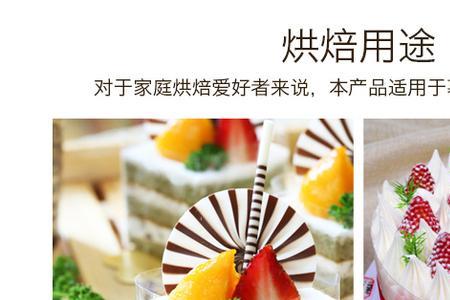 蛋糕透明围边宽度怎么选