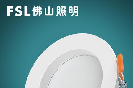 3瓦和4瓦筒灯区别