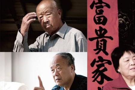 莫言为什么叫甘露寺铁塔