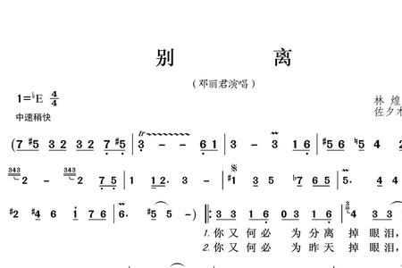 简谱又是什么意思