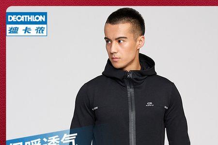 燃run冲锋衣怎么样