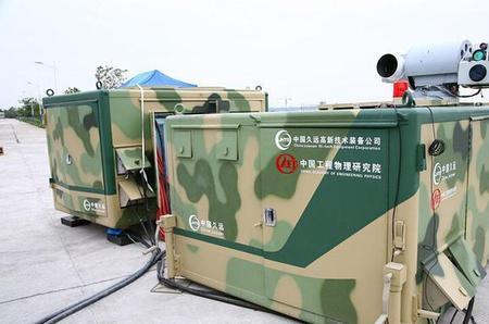 激光武器与等离子武器区别