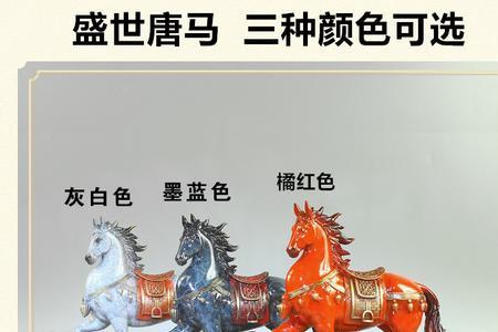 骏马奔腾猜一肖