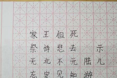 什么是颂诗
