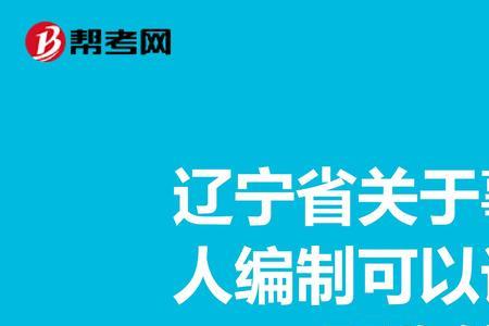 事业单位职称与职务可以并行吗
