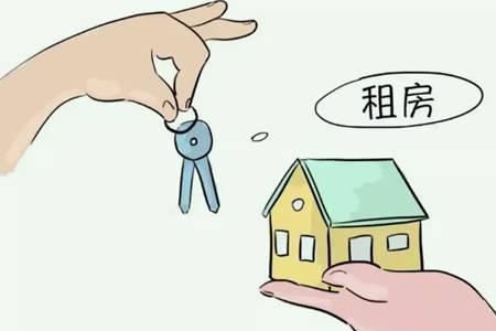 租房有没有人数限制