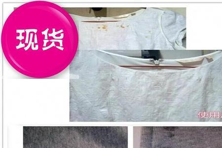 水中有铁锈导致衣服变色