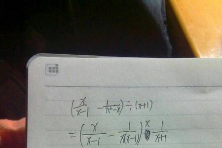 x的三次根号等于什么