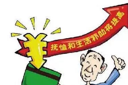四险补助是什么