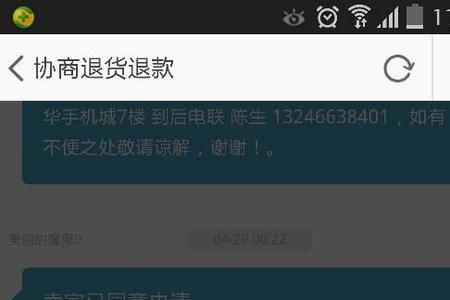 淘宝退货地址设置不了海外