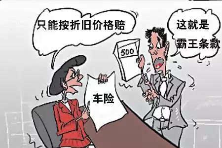 车险理赔是一次性赔付吗