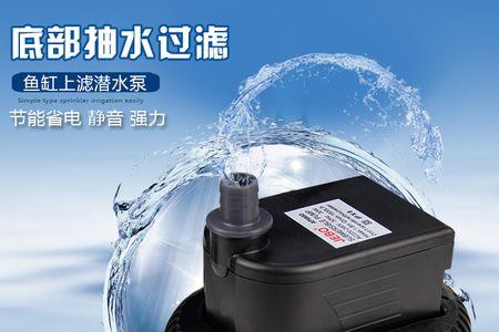 潜水泵怎样抽低水位