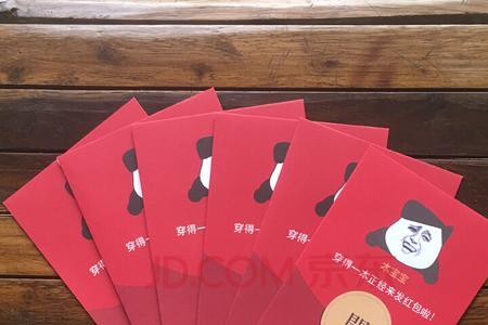 礼品里塞了红包该怎么退回