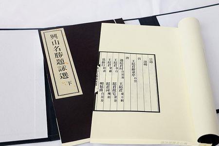 诗词典籍