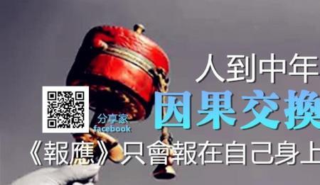 人与人交往的本质是利益互换