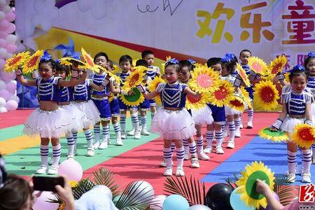 夸奖幼儿园六一儿童节举办的好